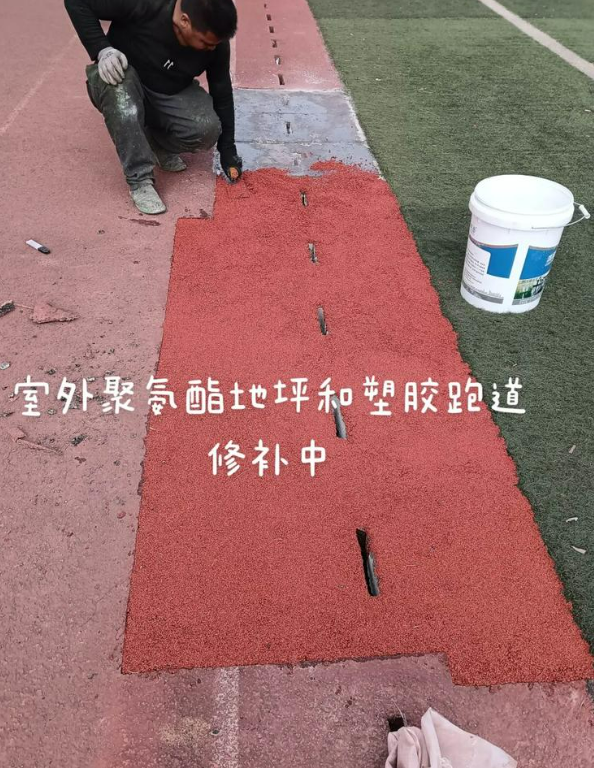 罗甸球场地面翻新维修，核心是先诊断破损